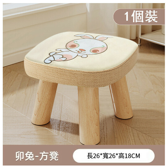 Popular children's shoe-changing bench [Maotu three-legged solid wood square stool removable]