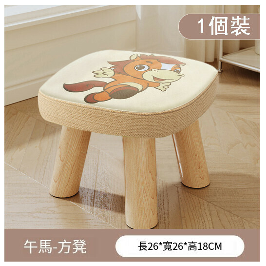 Popular children's shoe-changing bench [Wuma three-legged solid wood square stool removable]