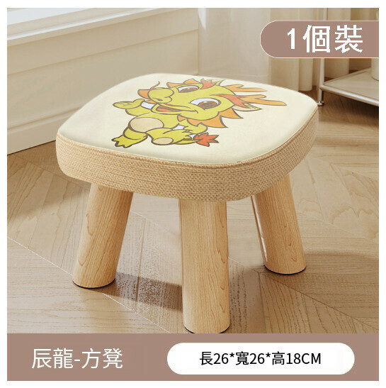 Popular children's bench and shoe changing stool [Chenlong three-legged solid wood square stool removable]