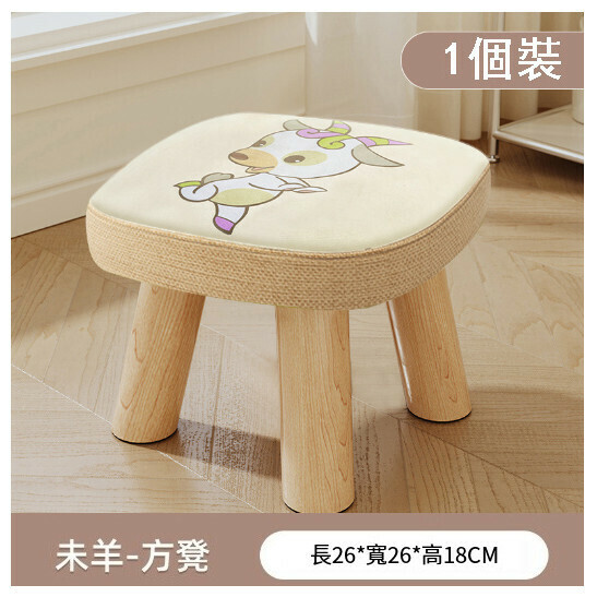 Popular children's bench and shoe changing stool [Unsheep three-legged solid wood square stool removable]