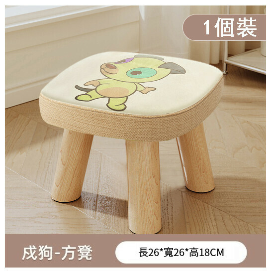 Popular children's shoe-changing bench [Xugou three-legged solid wood square stool removable]