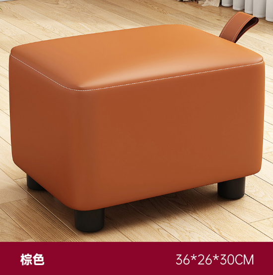 Popular living room solid wood low stool [AD016704 [New ⭐Light Luxurious Brown Leather Stool] Upgraded Portable - Length 36cm]