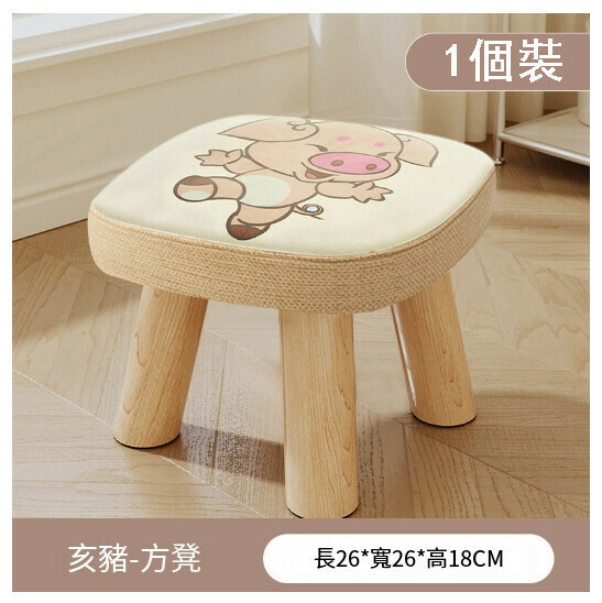 Popular children's shoe changing stool [Haizhu three-legged solid wood square stool removable]