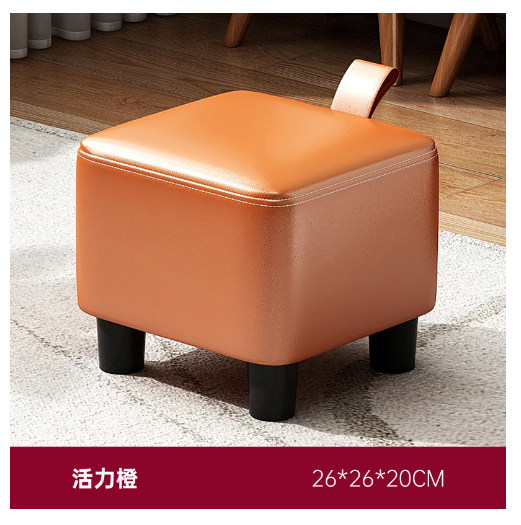 Popular living room solid wood low stool [AD009518 [Vibrant Orange] Sugar Cube Stool, 20CM high - Technology Fabric]