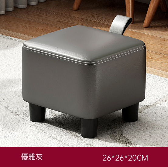 Popular living room solid wood low stool [AD009517 [Elegant Grey] Sugar Cube Stool, Stool Height 20CM-Technical Fabric]