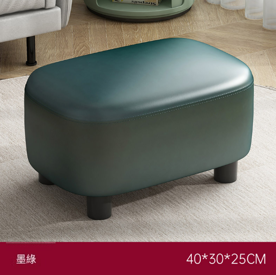 Popular living room solid wood low stool [Jelly Bean Leather Stool] Dark Green 40/30/25]