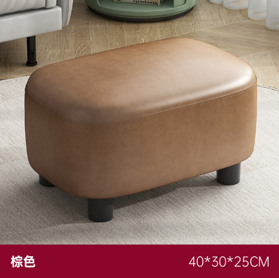 Popular living room solid wood low stool [Jelly Bean Leather Stool] Brown 40/30/25]
