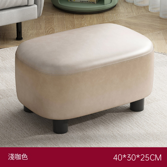Popular living room solid wood low stool [jelly bean leather stool] light brown color 40/30/25]