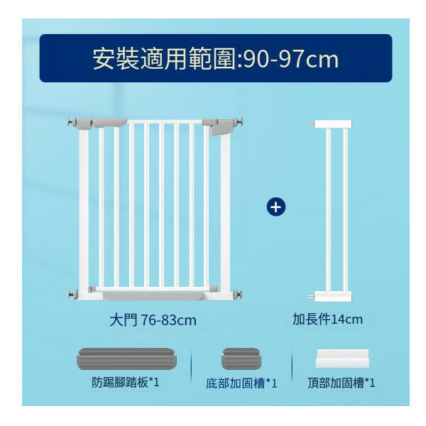 爆款兒童安全門欄寵物圍欄寶寶室內樓梯口免打孔安全防護門欄 (78cm黃金高度)安裝寬度90-97cm範圍