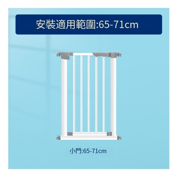 爆款兒童安全門欄寵物圍欄寶寶室內樓梯口免打孔安全防護門欄(78CM小門寬65-71cm)  