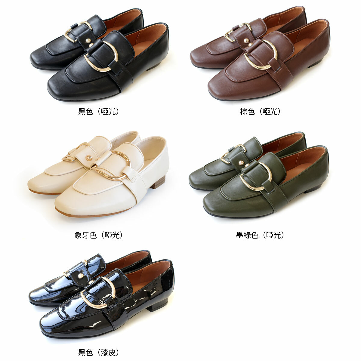 方頭搭D釦樂福鞋 超好走女鞋【FX2406】