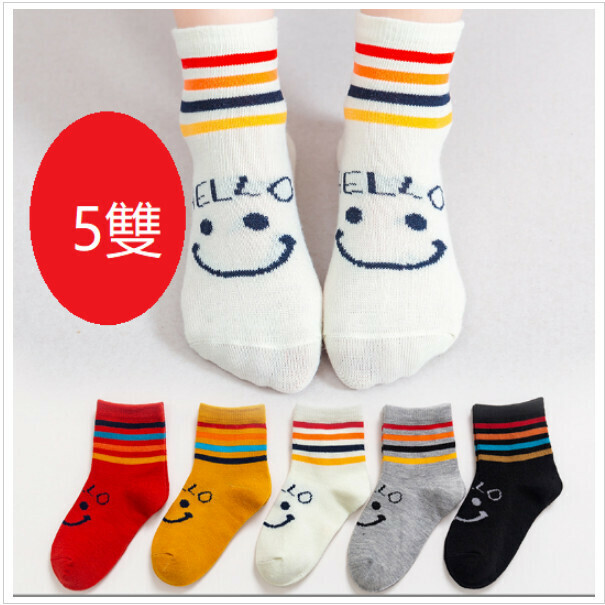 Hot item [Special Offer 5 Pairs] Children's Mid-calf Cotton Socks (Color: DMi Rainbow Smiley) (Size: S-XL)