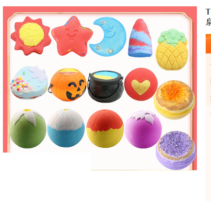 Hotly recommended whitening fragrance bath salt balls (exclusive for little fairies*15 pieces)