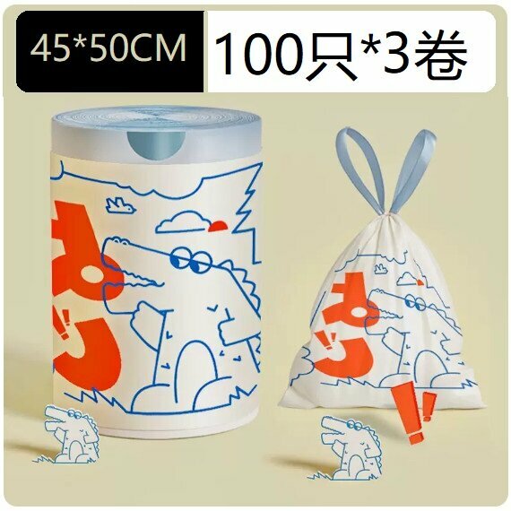 熱推（3卷）大號手提式抽繩垃圾袋（霸氣鱷魚100只*3卷）