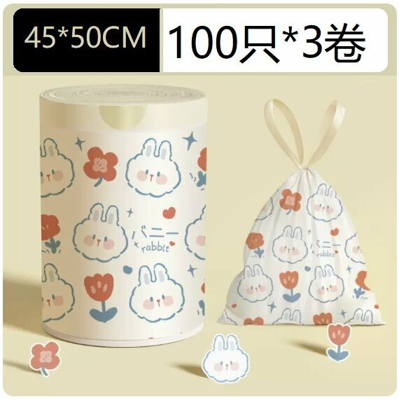 熱推（3卷）大號手提式抽繩垃圾袋（小花兔100只*3卷）