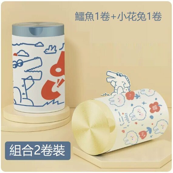 熱推（2卷）大號手提式抽繩垃圾袋（霸氣鱷魚+小花兔共200只）