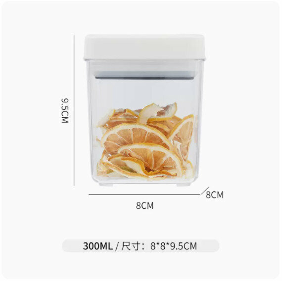 熱推收納盒【300ml【8*8*9.5cm】密封加厚】