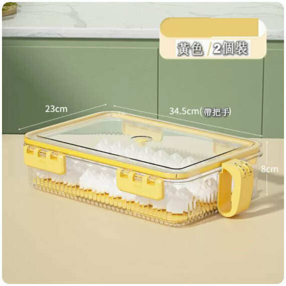 熱推冰櫃收納盒【2個裝】【大號矮款6L透明黃】【四卡扣密封/計時鎖鮮/帶瀝水板】 