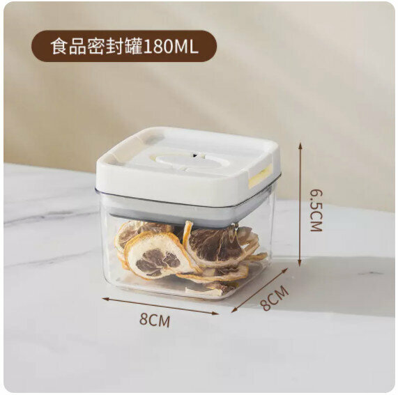熱推冰櫃收納盒【180ML】【8*8*6.5cm】 