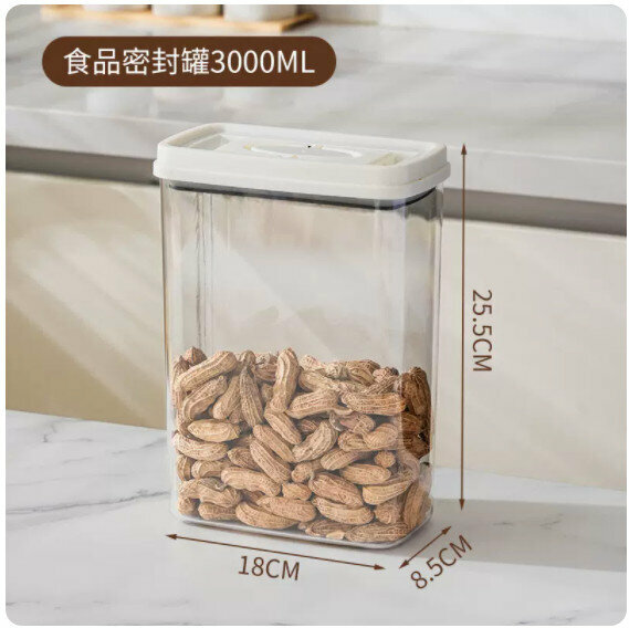 熱推冰櫃收納盒【3000ML】【18*8.5*25.5cm】 
