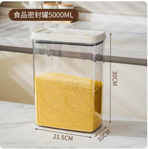 熱推冰櫃收納盒【5000ML】【21.5-10*30cm】 