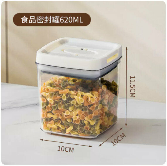 熱推冰櫃收納盒【620ML】【10*10*11.5cm】 