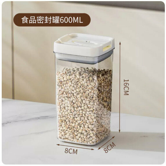 熱推冰櫃收納盒【600ML】【8*8*16cm】 