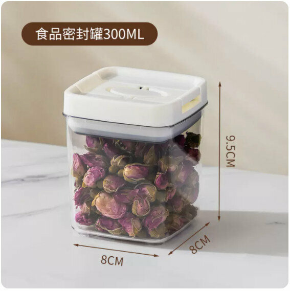熱推冰櫃收納盒【300ML】【8*8*9.5cm】 