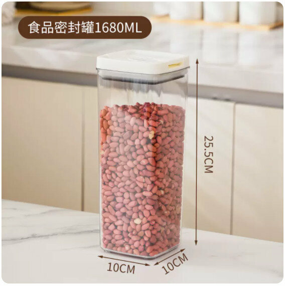 熱推冰櫃收納盒【1680ML】【10*10*25.5cm】 