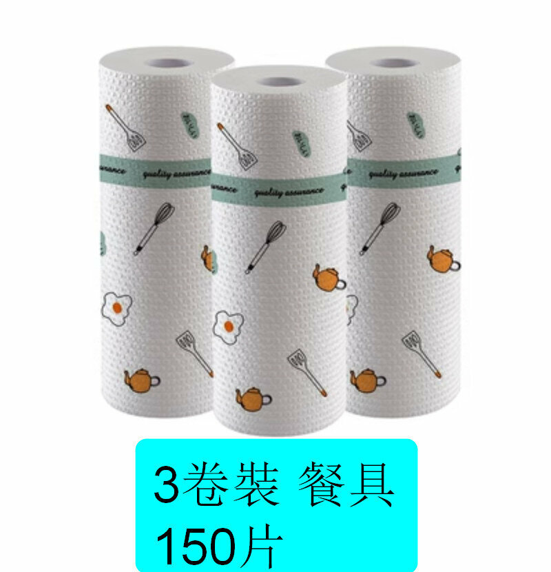 熱推【3卷裝】一次性抹布 萬用廚房紙【餐具】