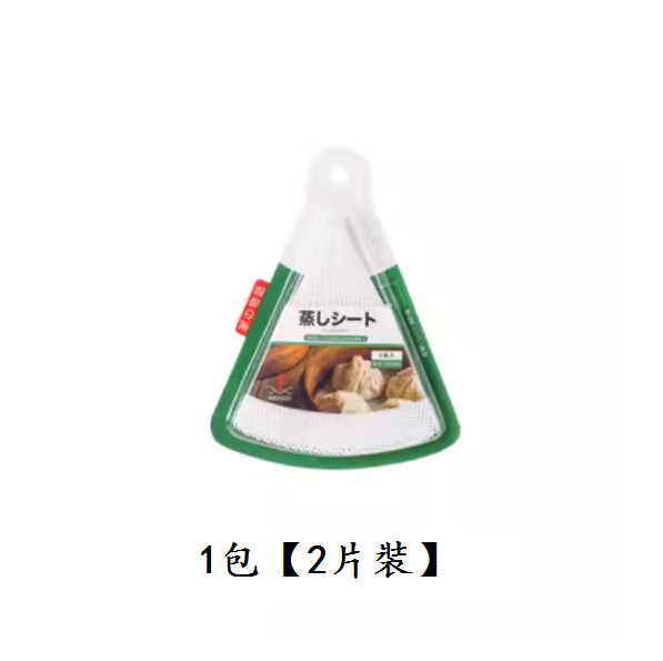 Hot recommended silicone round steamer cloth (1 pack [2 pieces])