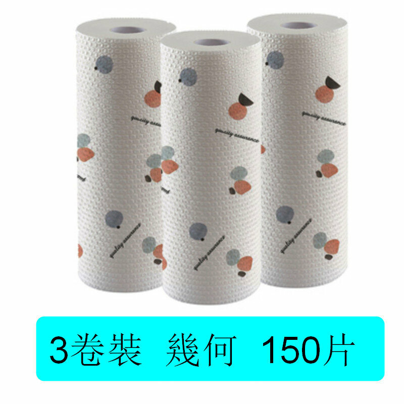 熱推【3卷裝】一次性抹布 萬用廚房紙【幾何】