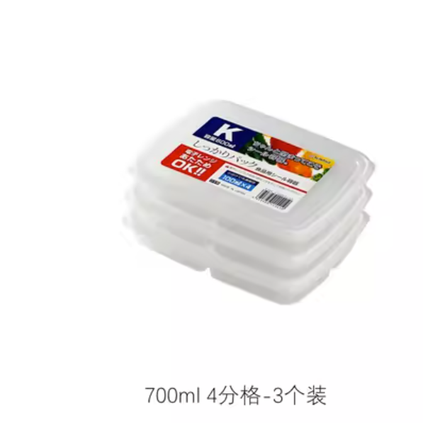 爆款冰箱冷凍保鮮盒（透明【分四格710ml】3個裝）