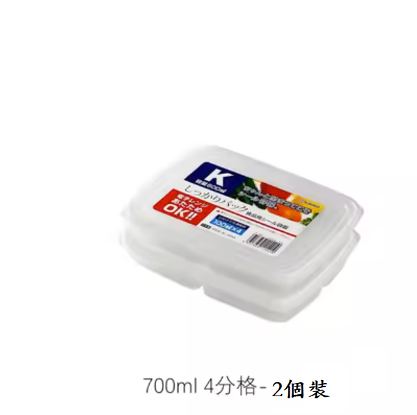 爆款冰箱冷凍保鮮盒（透明【分四格710ml】2個裝）