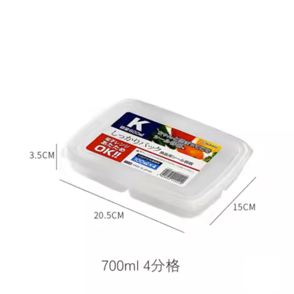 爆款冰箱冷凍保鮮盒（透明【分四格710ml】1個裝）