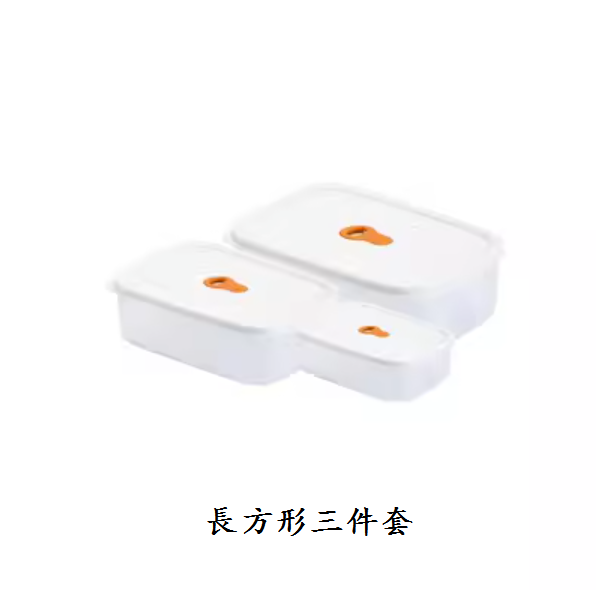 爆款冰箱保鮮盒（透明【長方形三件套】）