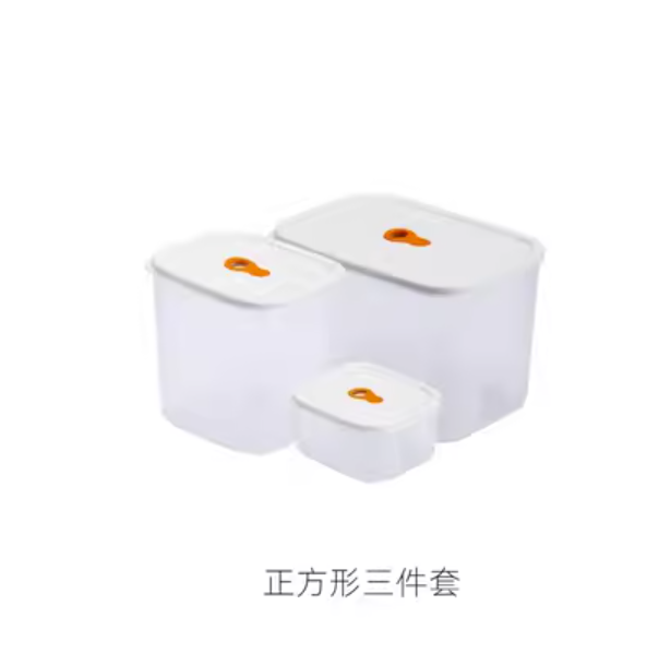爆款冰箱保鮮盒（透明【正方形三件套】）