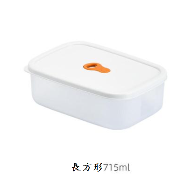 爆款冰箱保鮮盒（透明【長方形715ml】1個裝）