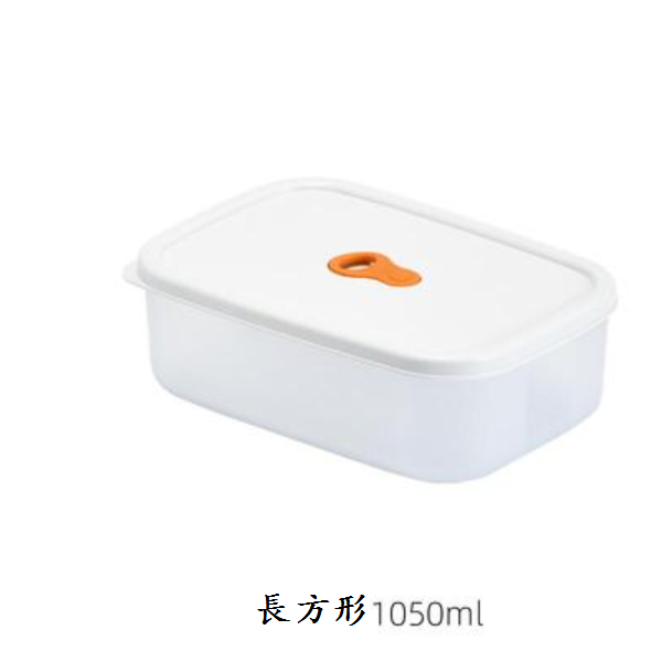 爆款冰箱保鮮盒（透明【長方形1050ml】1個裝）