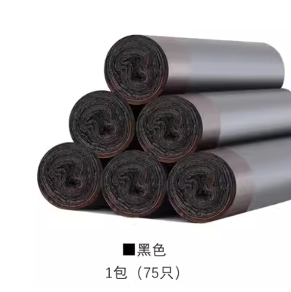 爆款家用黑色垃圾袋（1包75只）