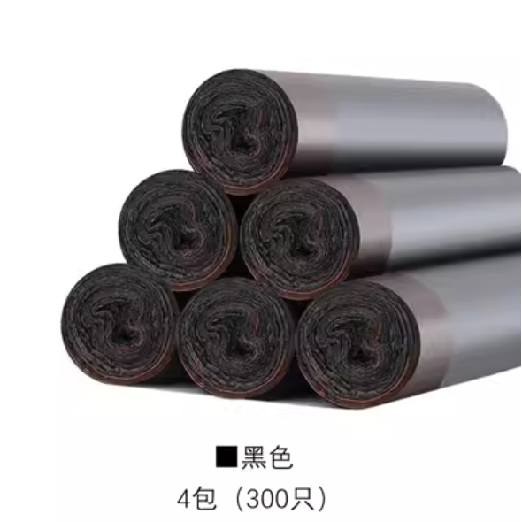 爆款家用黑色垃圾袋（4包300只）