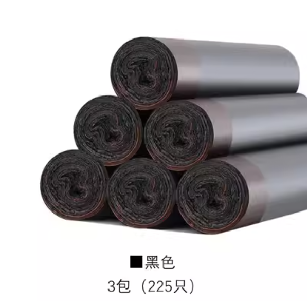 爆款家用黑色垃圾袋（3包225只）