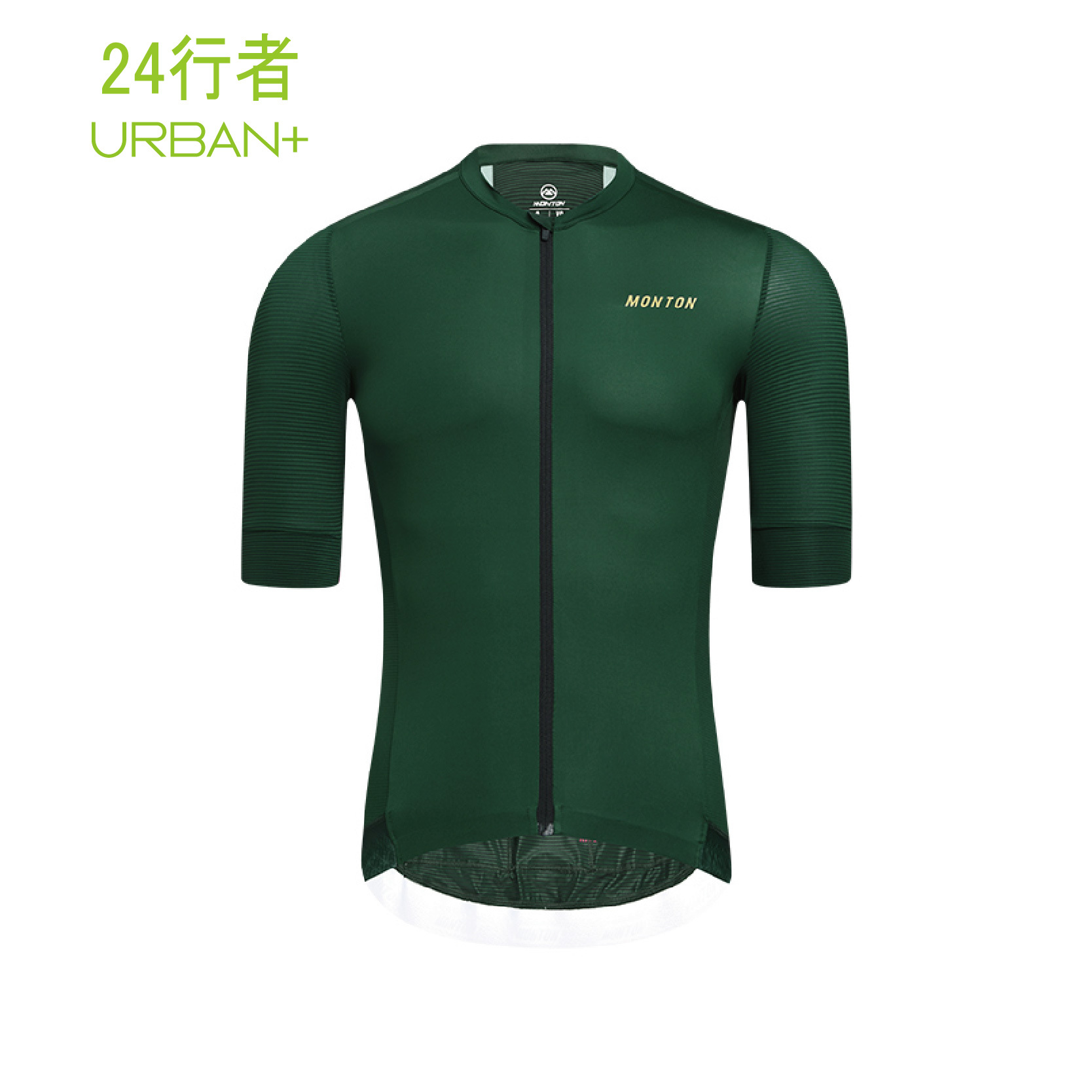 24.行者深綠色男款短上衣