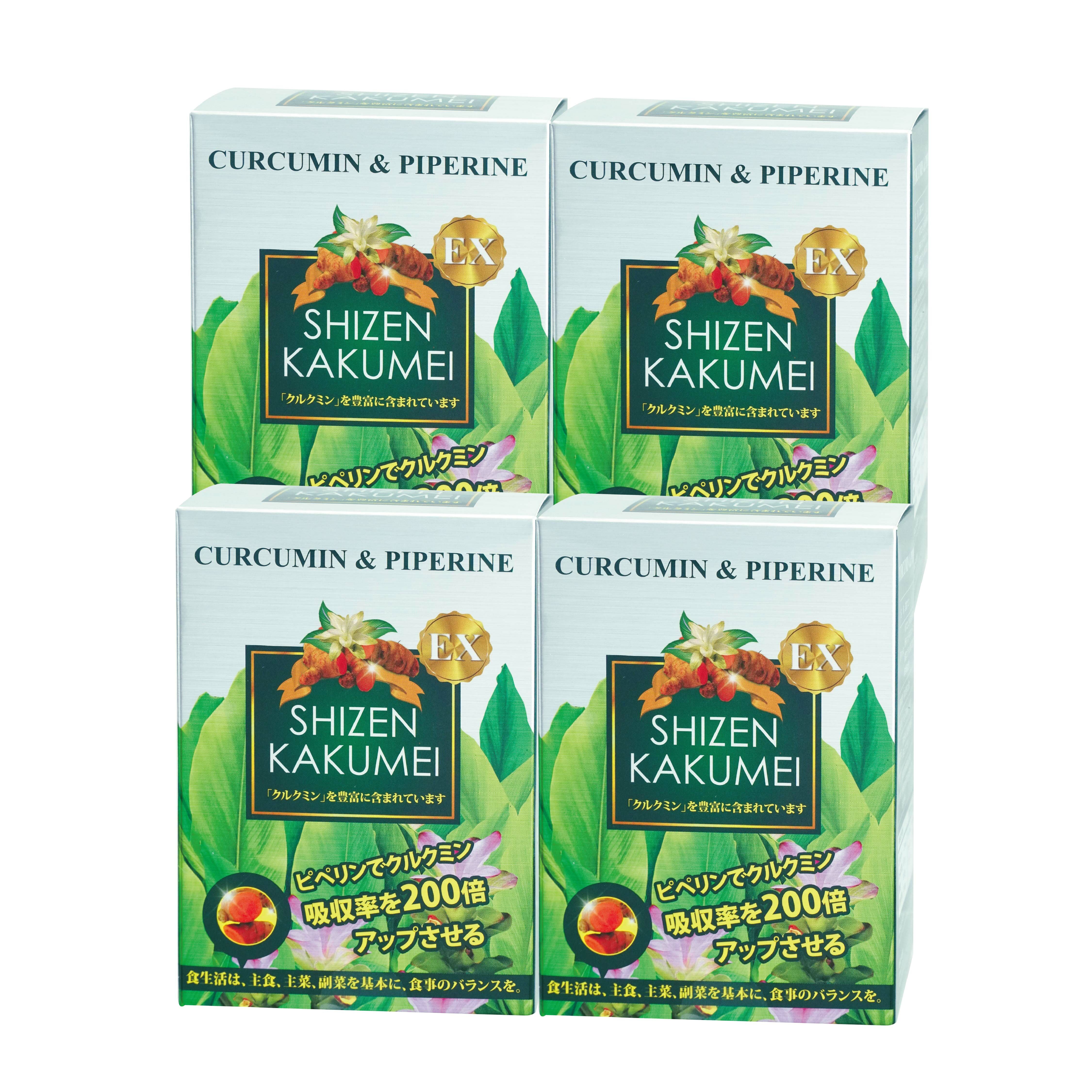 自然革命 濃縮秋薑黃EX 60粒/盒【4盒組】