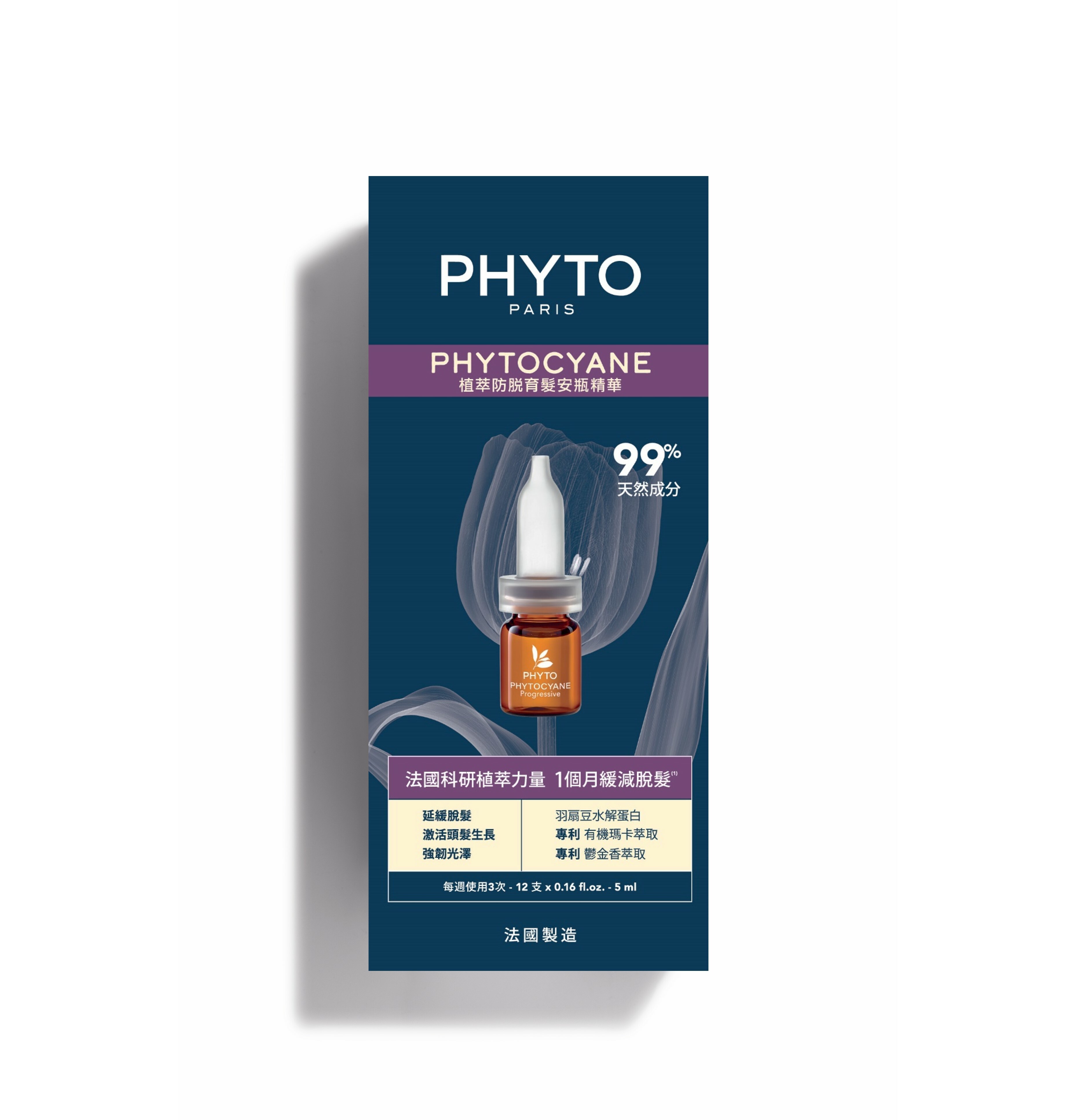 PHYTOCYANE 植萃防脫育髮安瓶精華 (女士配方) 12 x 5ml (有效期至09/2026)