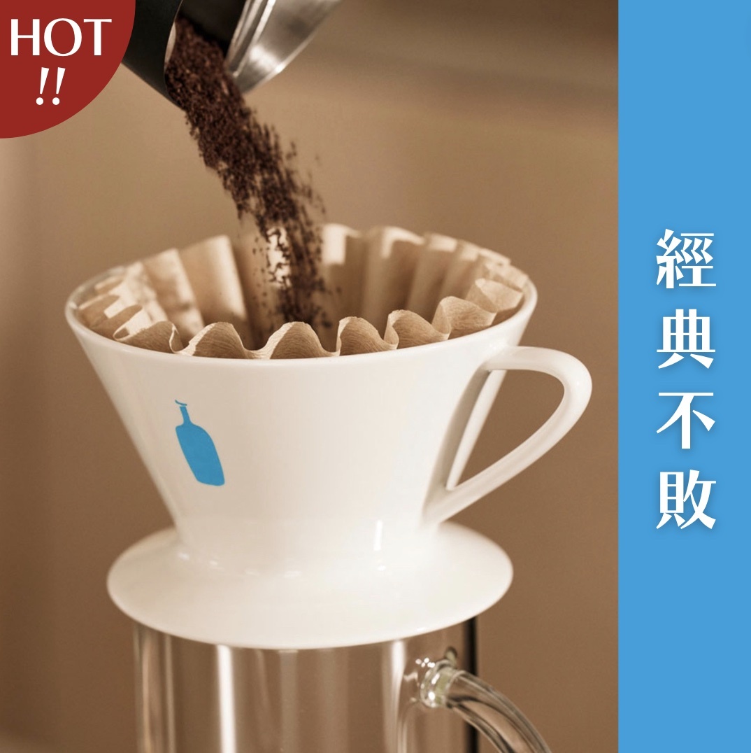 【24H出貨】𝗕𝗹𝘂𝗲 𝗕𝗼𝘁𝘁𝗹𝗲 藍瓶陶瓷咖啡濾杯