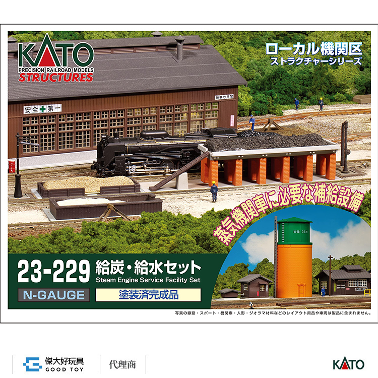 KATO 23-229 給炭給水組