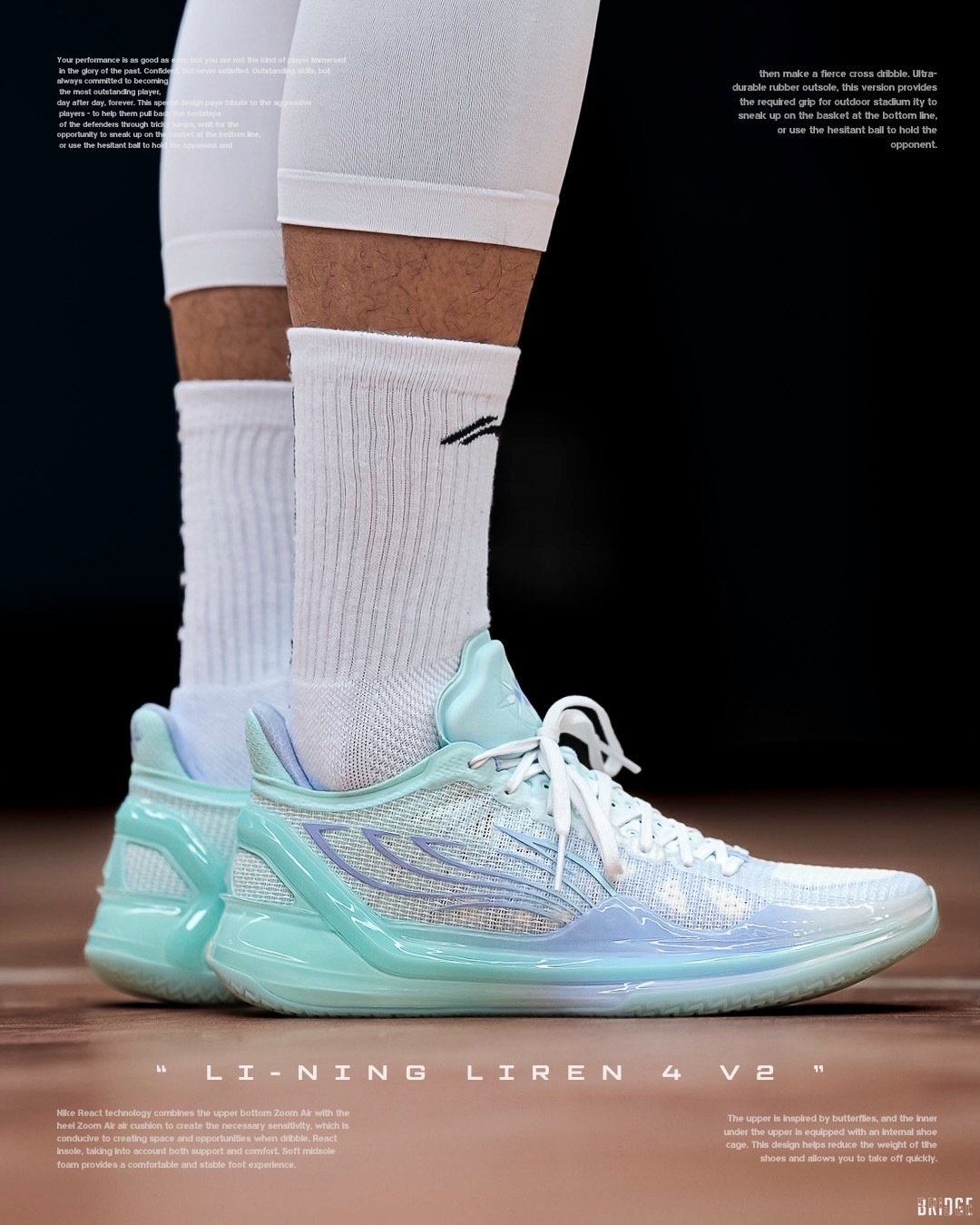 青蓮配色🔥 ” 利刃 極輕量設計 科技鞋底 “