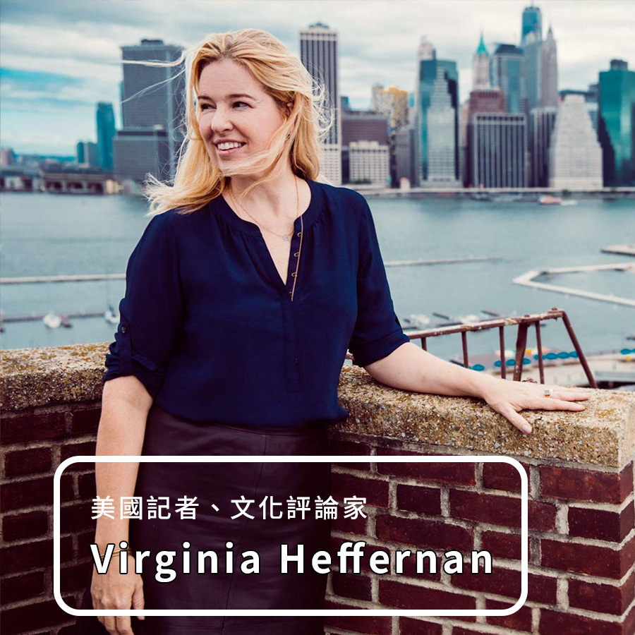 Virginia Heffernan