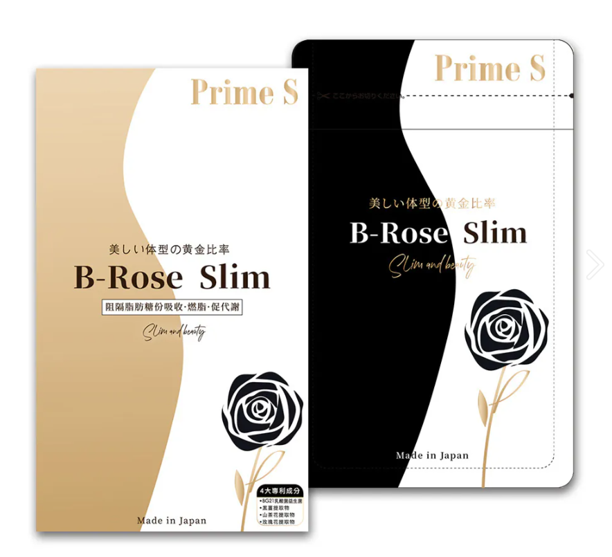 Prime S   B-Rose Slim黑薑玫瑰控脂丸90粒